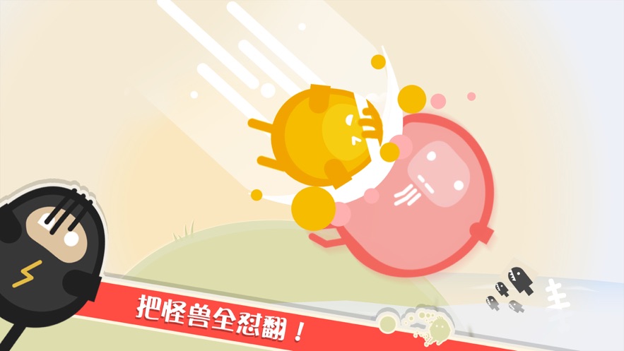 蛋蛋大乱斗苹果版下载135