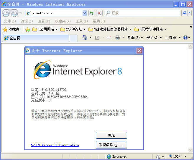 InternetExplorer Ԥͼ