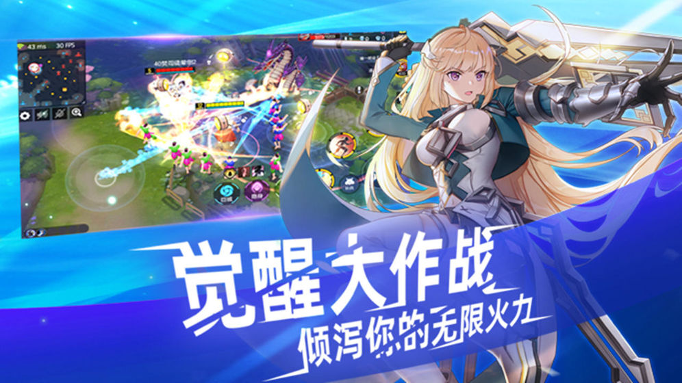 300大作战 预览图