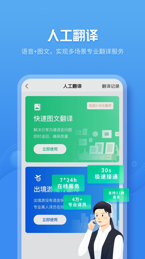 咪咕灵犀iOS下载|咪咕灵犀APP下载