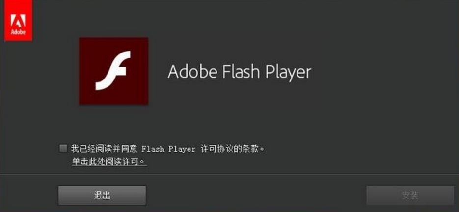 Adobe Flash Player Ԥͼ