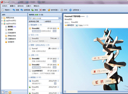 FoxMail Ԥͼ