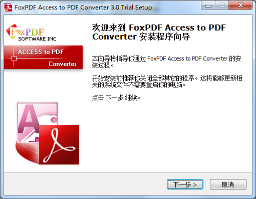 FoxPDF Access to PDF Converter Ԥͼ