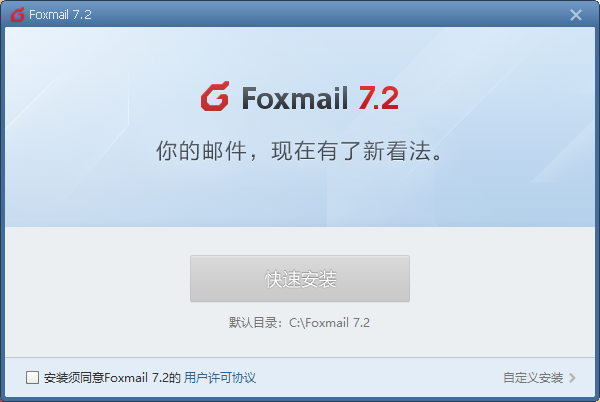 Foxmail Ԥͼ