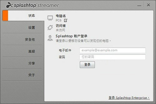 Splashtop Streamer Ԥͼ