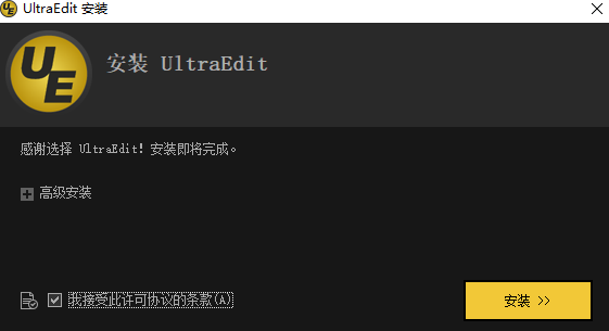 UltraEdit Ԥͼ