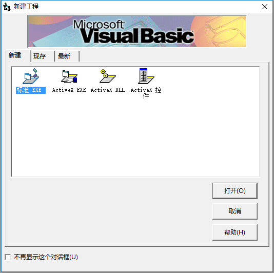 Visual Basic Ԥͼ