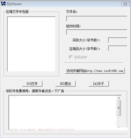 ZipViewer Ԥͼ