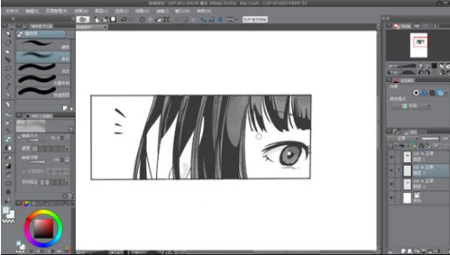 clip studio paint Ԥͼ