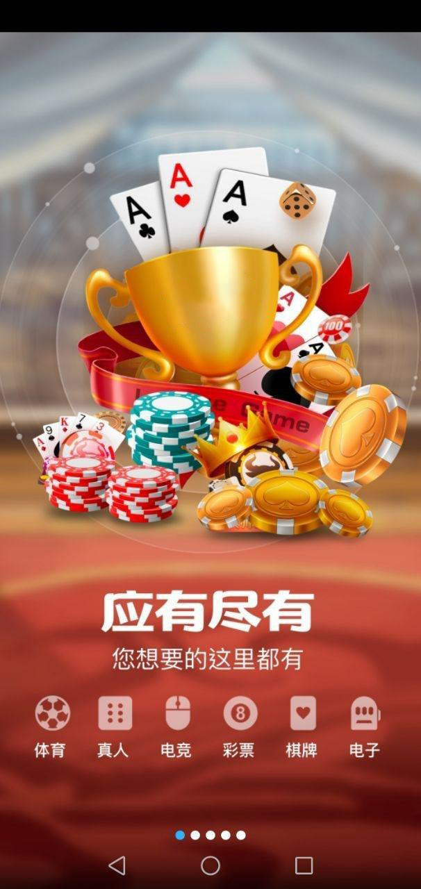 棋牌游戏- 棋牌游戏平台- 棋牌游戏APP下载围棋软件哪个好？推荐 5 款超实用的围棋 APP