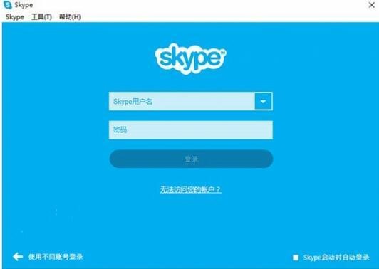 Skype Ԥͼ