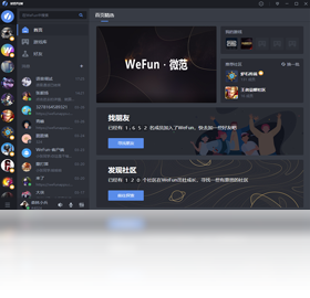 wefun Ԥͼ