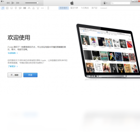 iTunes Ԥͼ