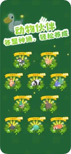 加油扫叶人 预览图