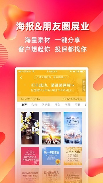 咔咔有单 预览图