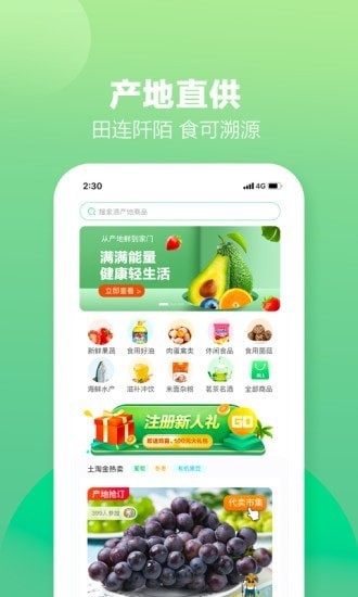 土淘金 预览图