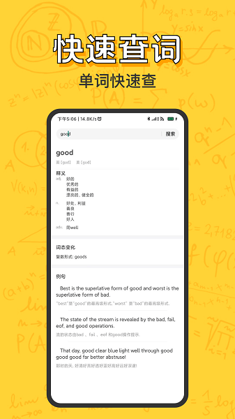 寒假作业答案大全 预览图