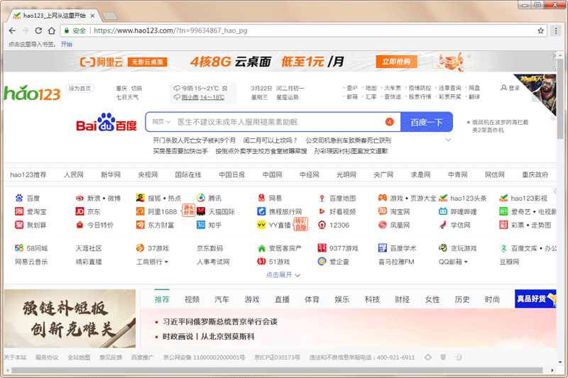 小马浏览器 预览图