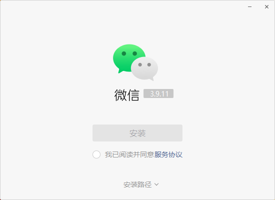 微信 预览图