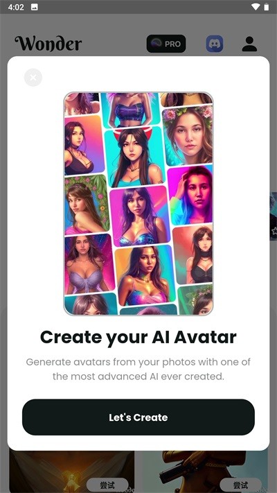 文心一格 预览图