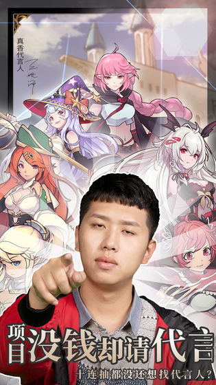 无尽大冒险 预览图