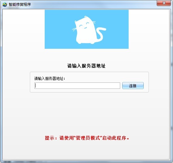 易软智能物业管理平台 预览图