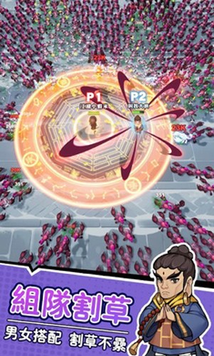 暴走小虾米 预览图