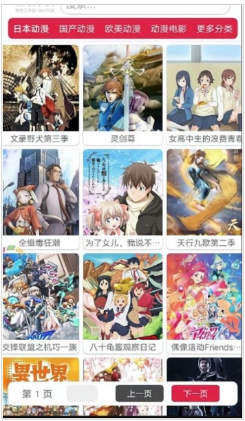 次元木最新版 预览图