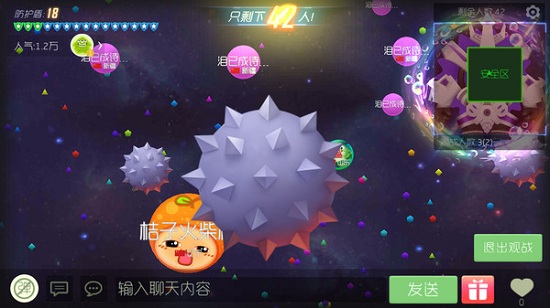 球球大作战 预览图