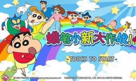 蜡笔小新大作战 预览图