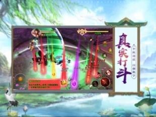 遮天重生-神女传说 预览图