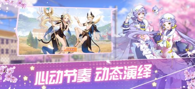 音舞大作战 预览图